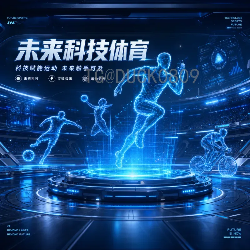 世界杯决赛圈实时预测：数据驱动与专家视角的全方位解析