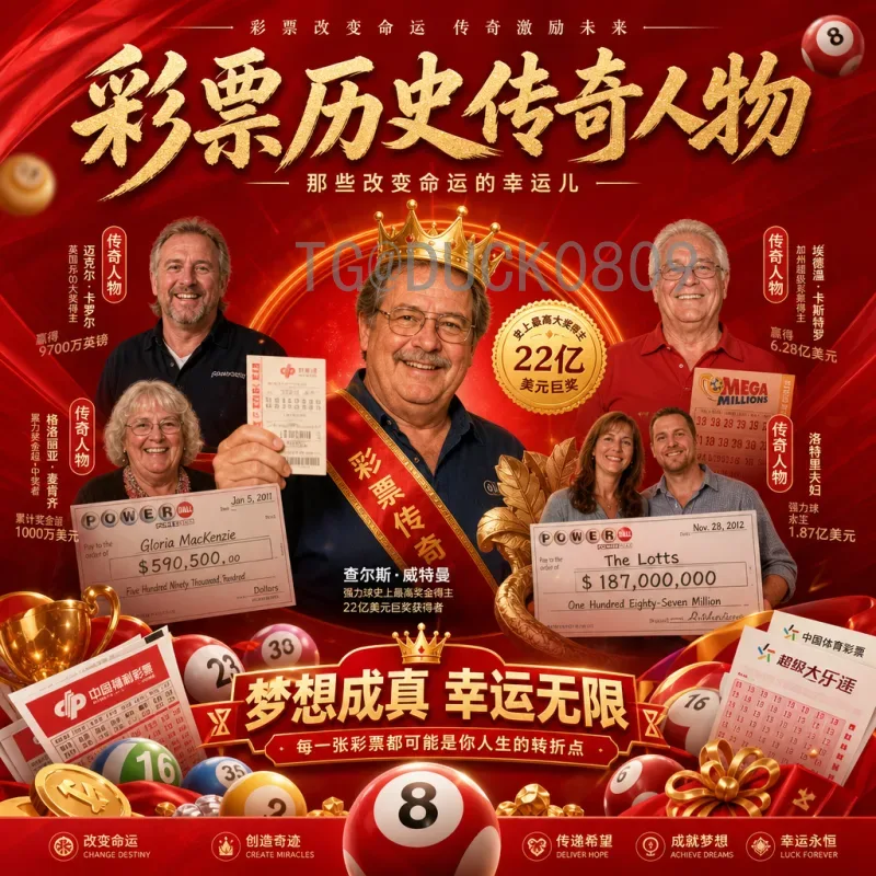 完整2026美加墨世界杯球队最新消息：预选赛进程与热门球队动态