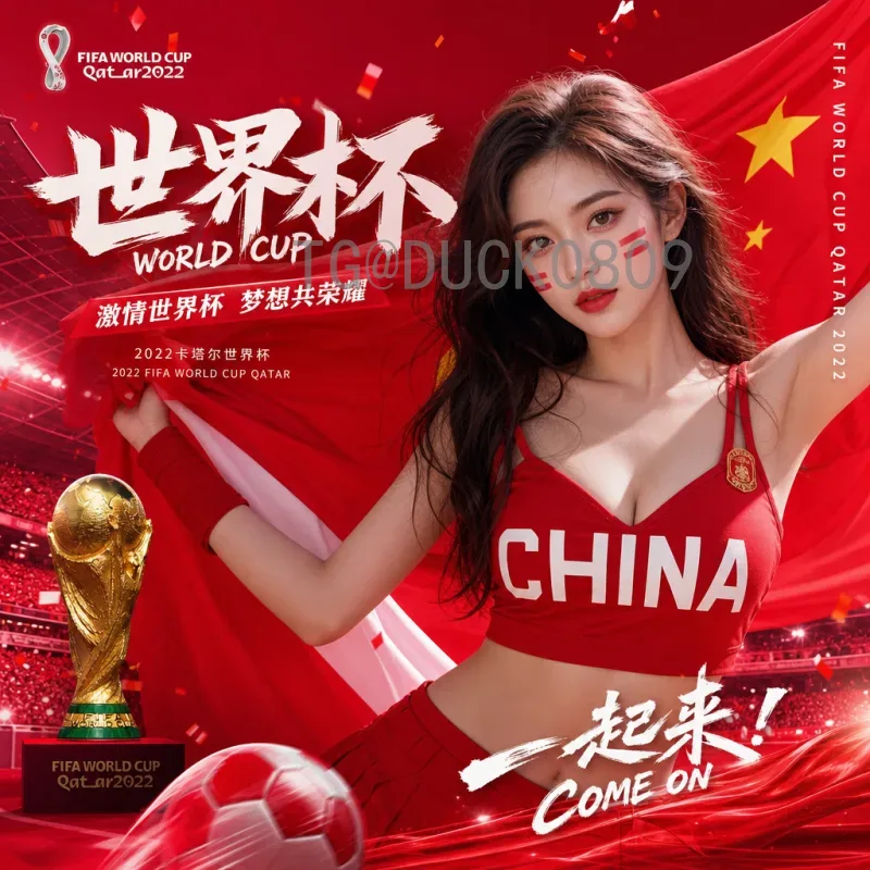 世界杯赛事分析：深度解析球队战术与比赛趋势